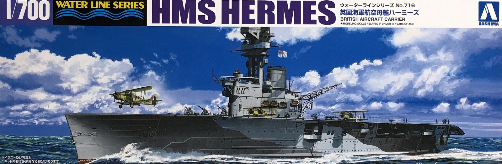 Aoshima Royal Navy Carriers HMS Hermes Indian Ocean Battle off Ceylon - BanzaiHobby