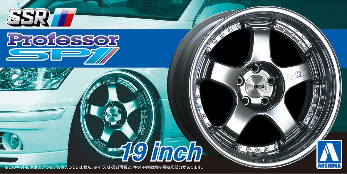 Aoshima SSR Professor SP1 19 Inch - BanzaiHobby