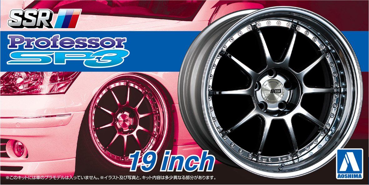 Aoshima SSR Professor SP3 19 Inch - BanzaiHobby