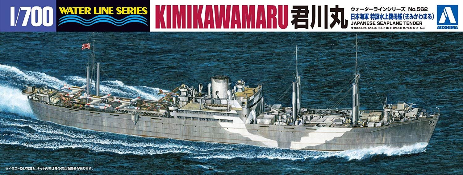 Aoshima Seaplane Tender Kimikawamaru - BanzaiHobby