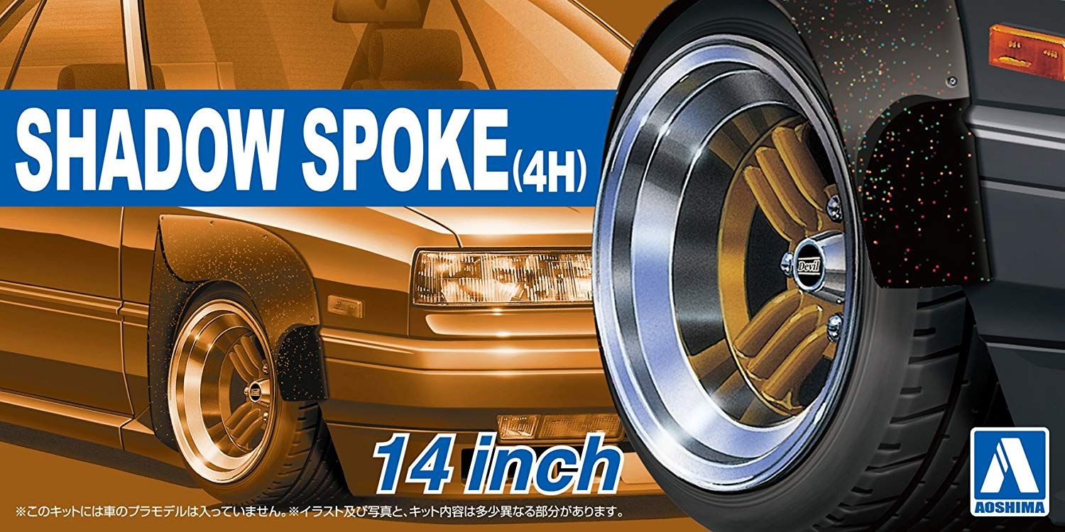 Aoshima Shadow Spoke (4H) 14 Inch - BanzaiHobby