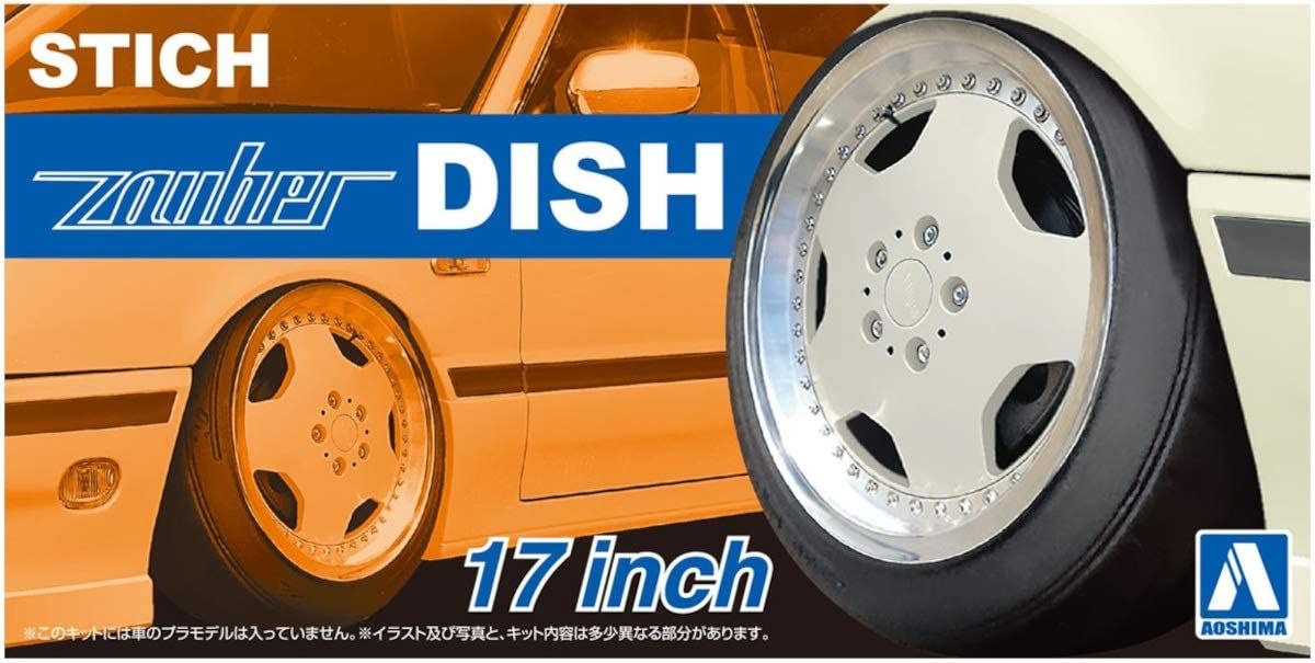 Aoshima Stich Sauber Didh 17 Inch - BanzaiHobby