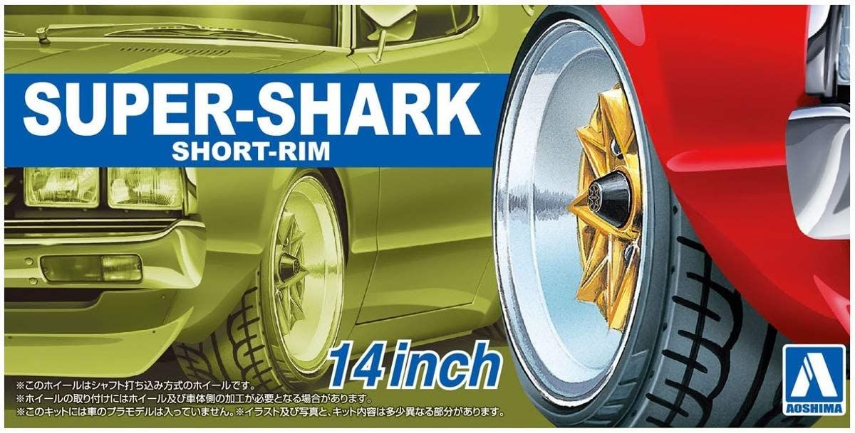 Aoshima Super Shark Shallow Rim 14 Inch - BanzaiHobby