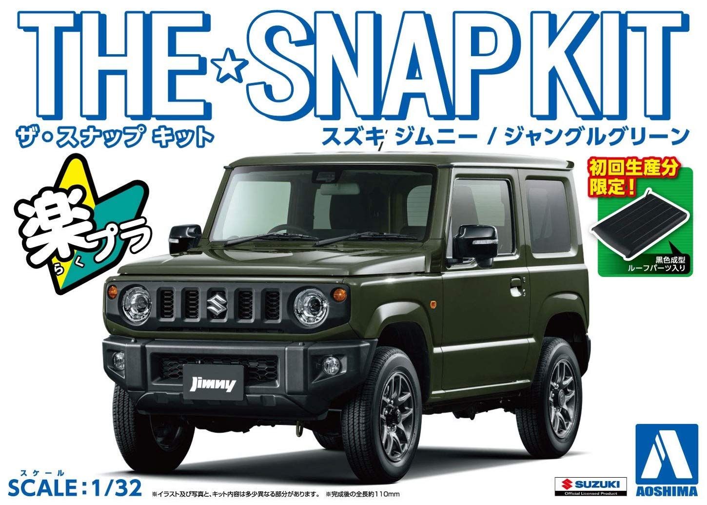 Aoshima Suzuki Jimny (Jungle Green) - BanzaiHobby