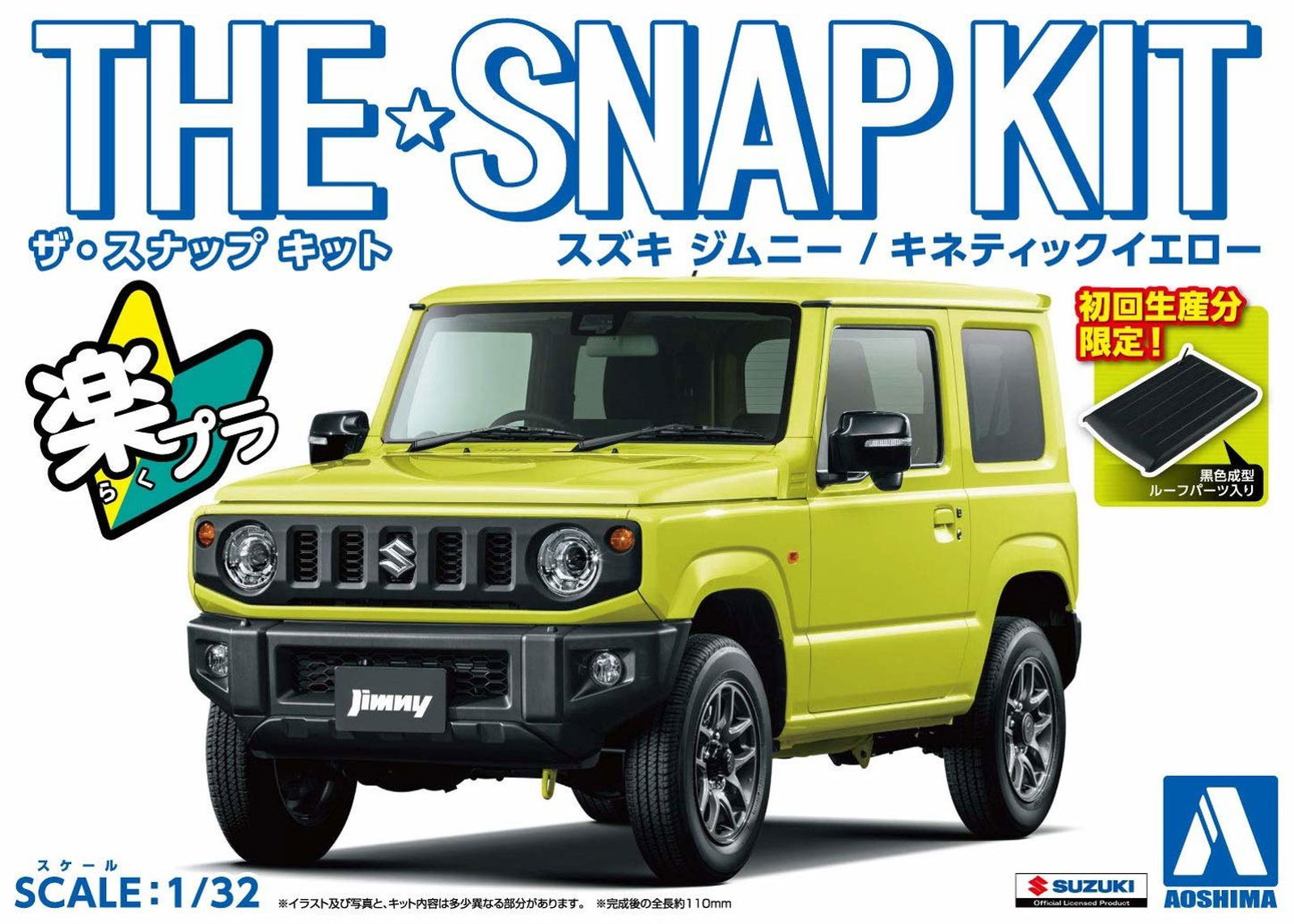 Aoshima Suzuki Jimny (Kinetic Yellow) - BanzaiHobby