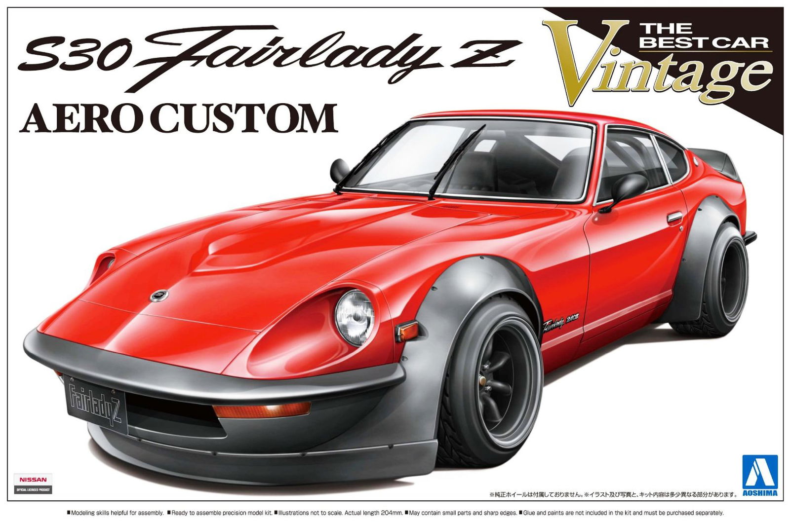 Aoshima The Best Car Vintage No.39 S30 Fairlady Z Aero Custom - BanzaiHobby