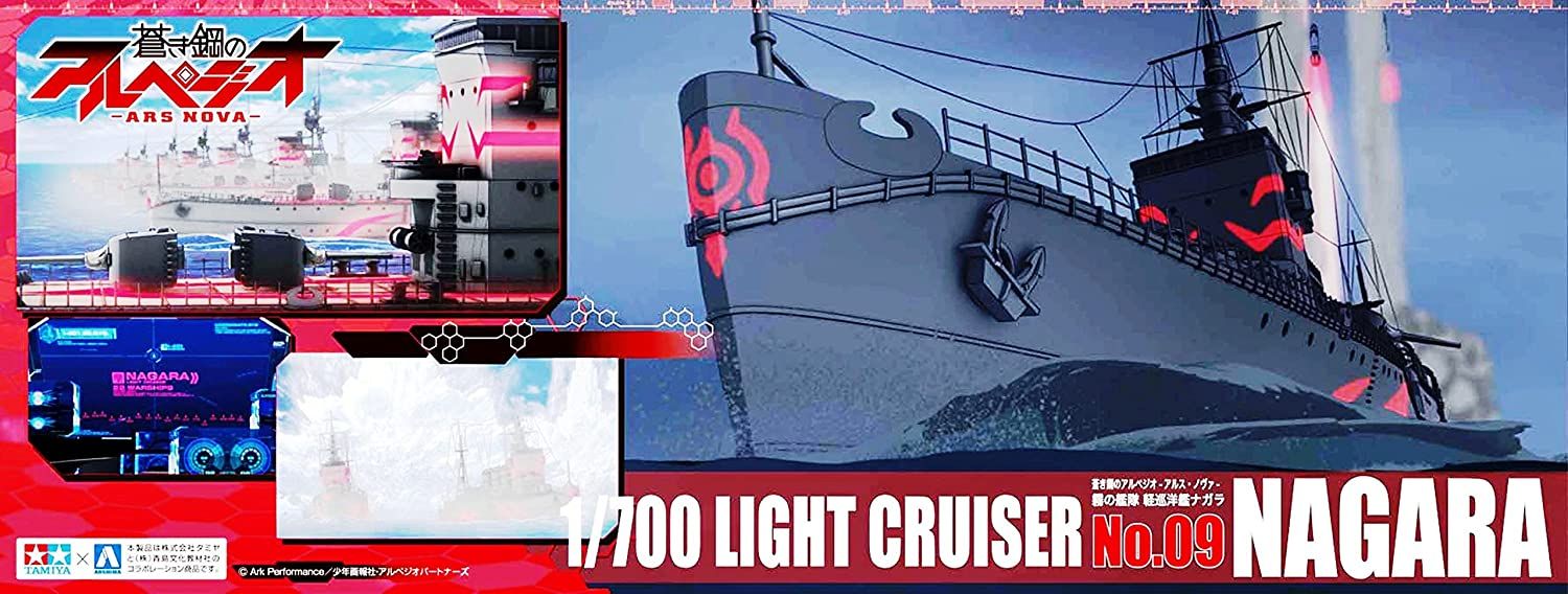 Aoshima The Fleet of Fog Light Cruiser Nagara - BanzaiHobby