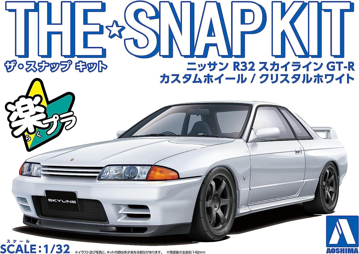 Aoshima The Snap Kit Nissan R32 Skyline GT-R Custom Wheel (Crystal White) - BanzaiHobby