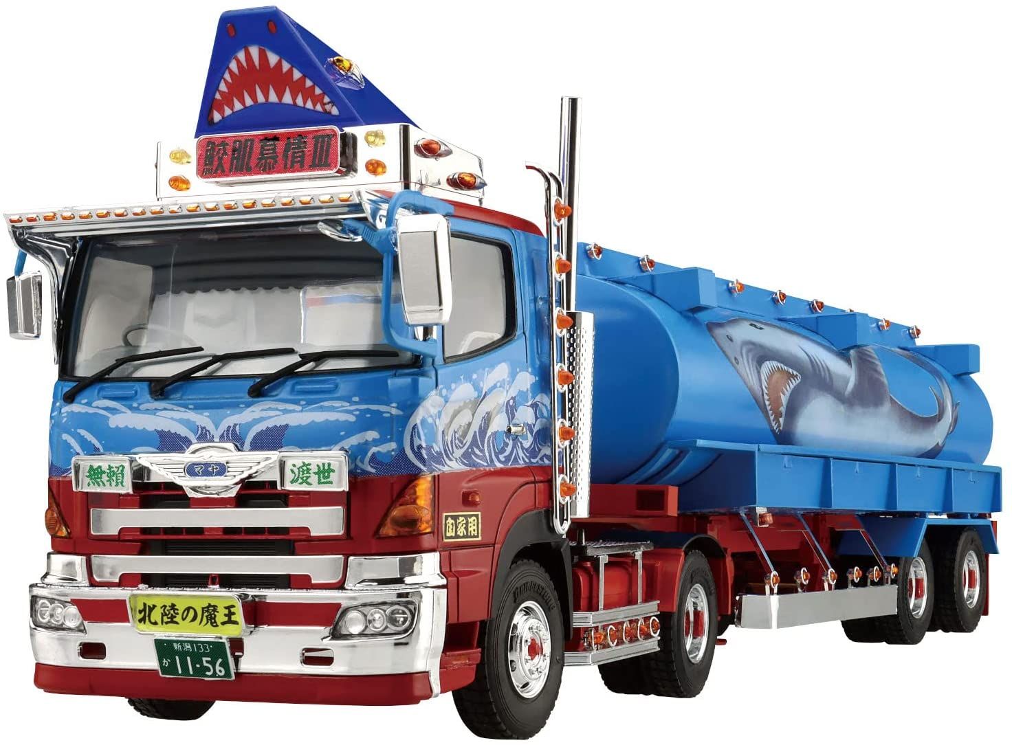 Aoshima Third Generation Samehada Bojyou (Large-Scale Tank Lorry Trailer - BanzaiHobby