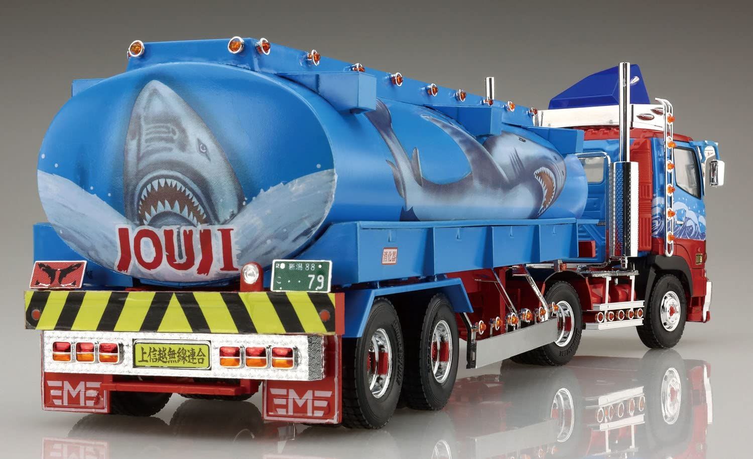 Aoshima Third Generation Samehada Bojyou (Large-Scale Tank Lorry Trailer - BanzaiHobby