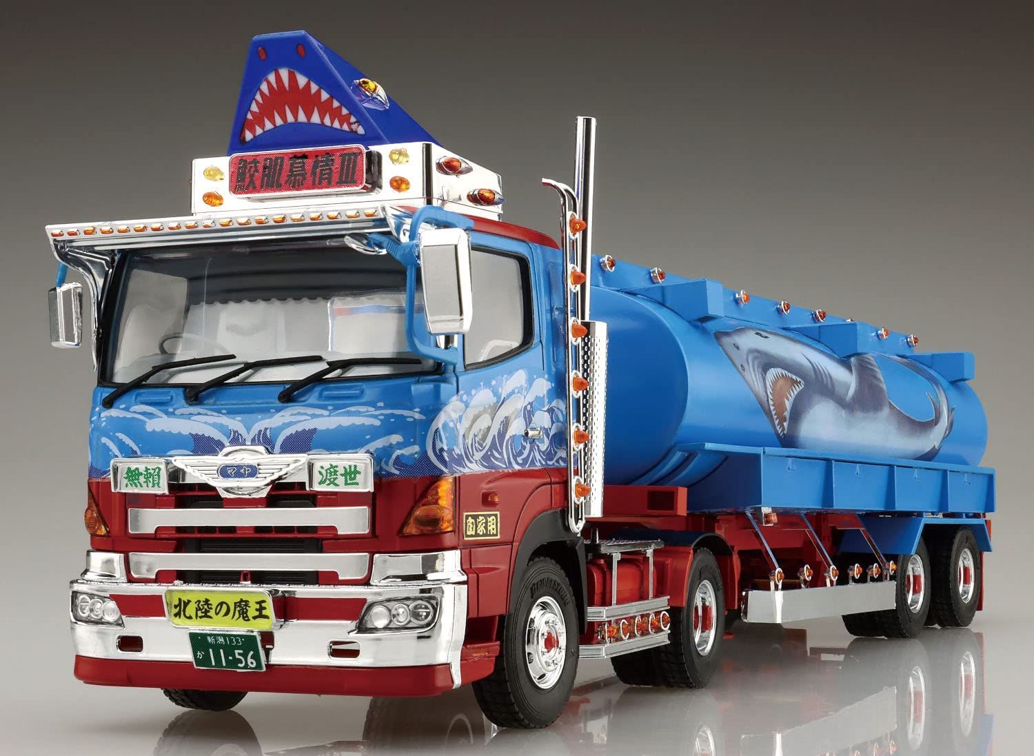 Aoshima Third Generation Samehada Bojyou (Large-Scale Tank Lorry Trailer - BanzaiHobby