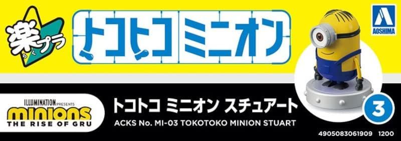 Aoshima Toko-Toko Minion Stuart - BanzaiHobby