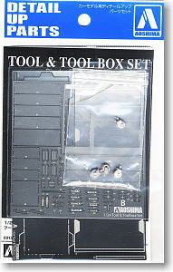 Aoshima Tool & Tool Box Set - BanzaiHobby