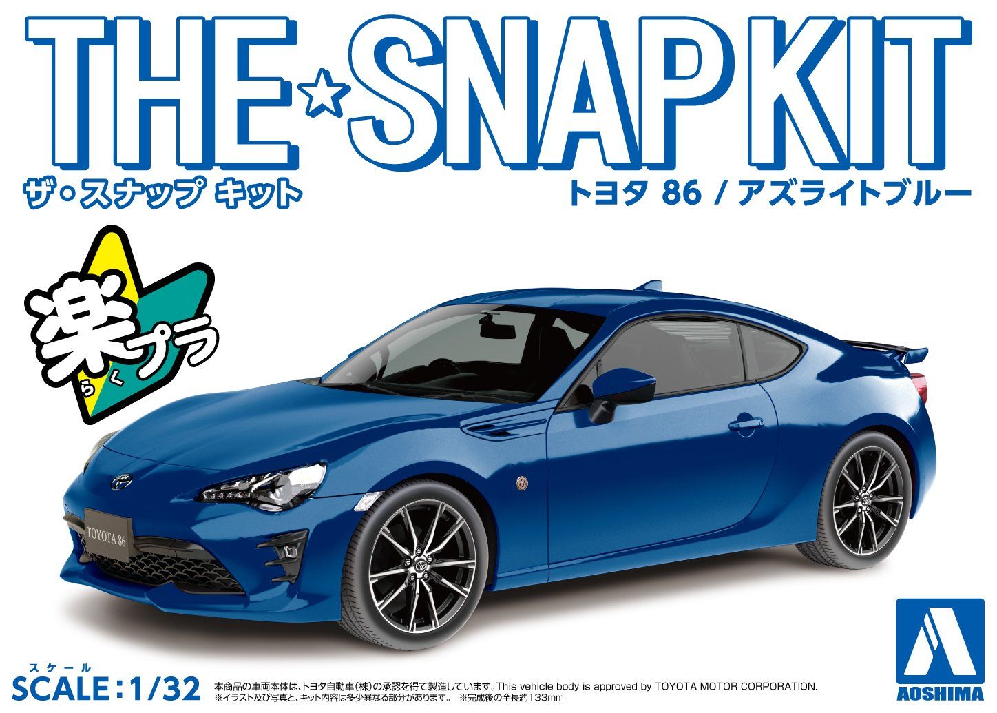 Aoshima Toyota 86 (Azrite Blue) - BanzaiHobby