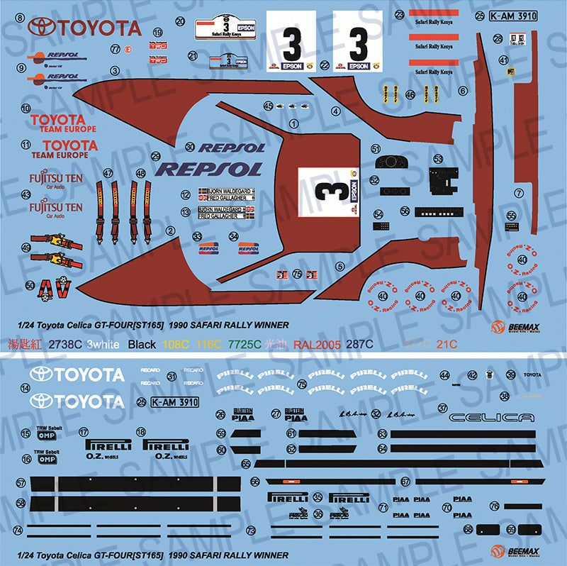 Aoshima Toyota Celica GT-FOUR (ST165) 1990 Safari Rally Winner Ver - BanzaiHobby