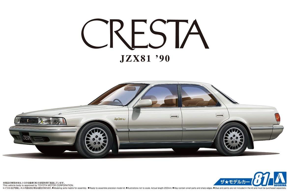 Aoshima Toyota JZX81 Cresta 2.5 Super LucentG 90 - BanzaiHobby