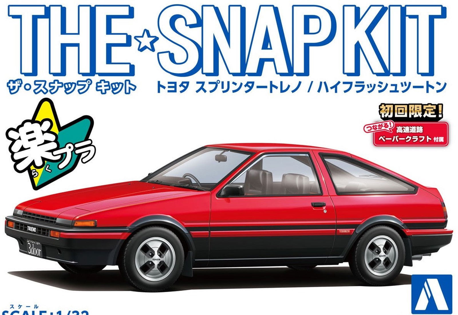 Aoshima Toyota Sprinter Trueno (High Flash Two Tone) - BanzaiHobby