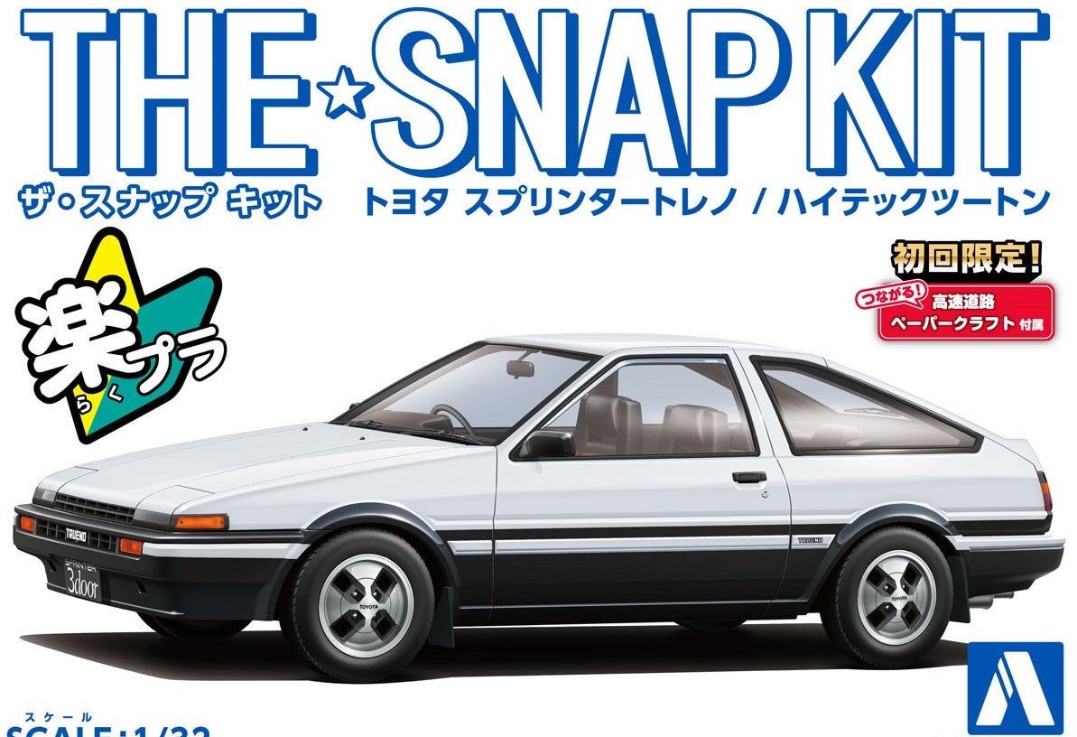 Aoshima Toyota Sprinter Trueno (High Tech Two Tone) - BanzaiHobby