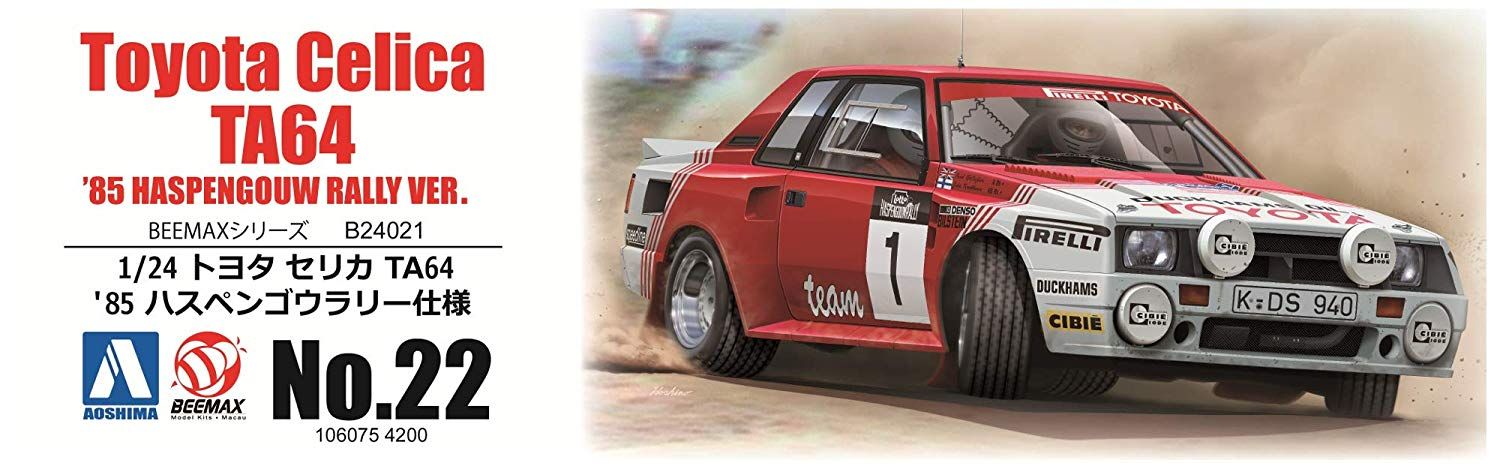 Aoshima Toyota TA64 Celica `85 Haspengouw Rally Version - BanzaiHobby