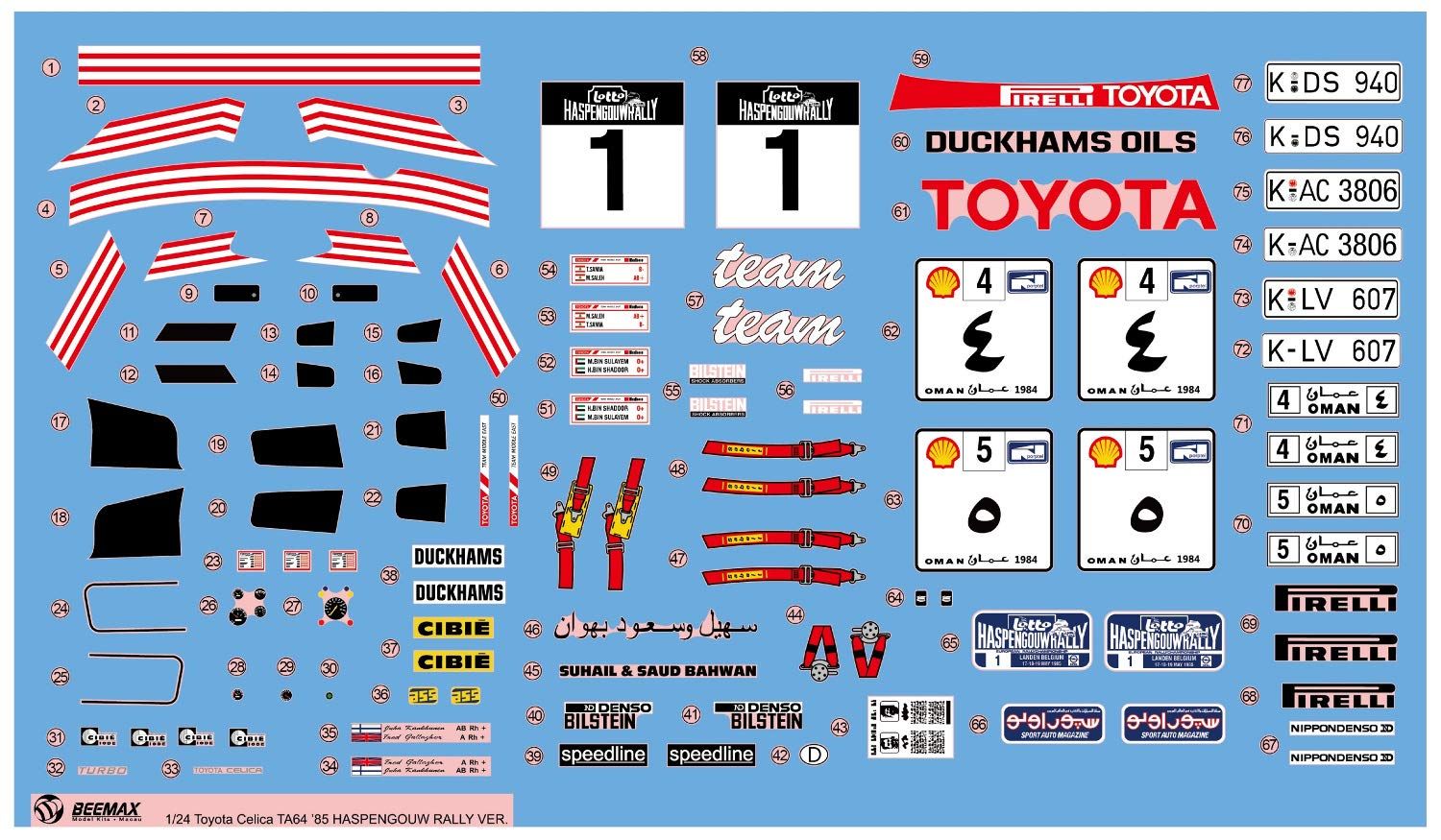 Aoshima Toyota TA64 Celica `85 Haspengouw Rally Version - BanzaiHobby