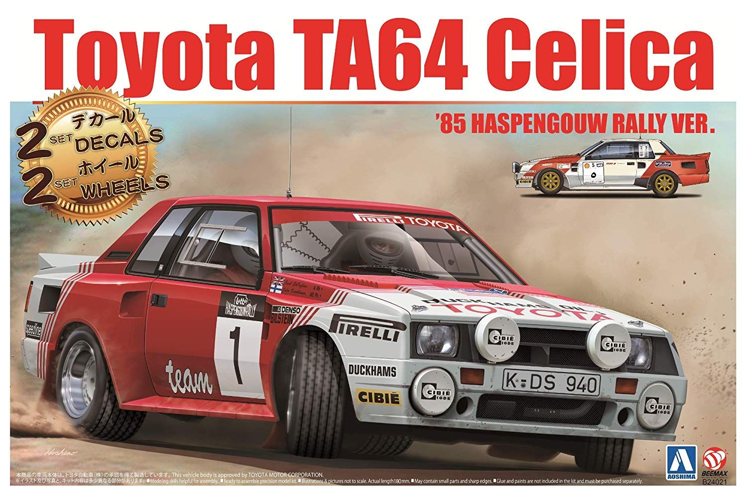 Aoshima Toyota TA64 Celica `85 Haspengouw Rally Version - BanzaiHobby