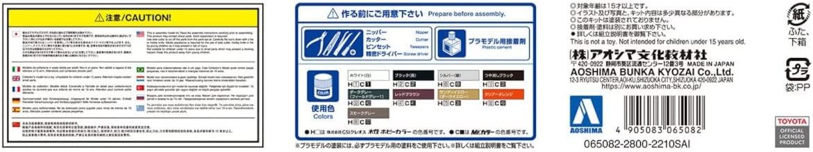 Aoshima Toyota UCF31 Celsior `05 - BanzaiHobby