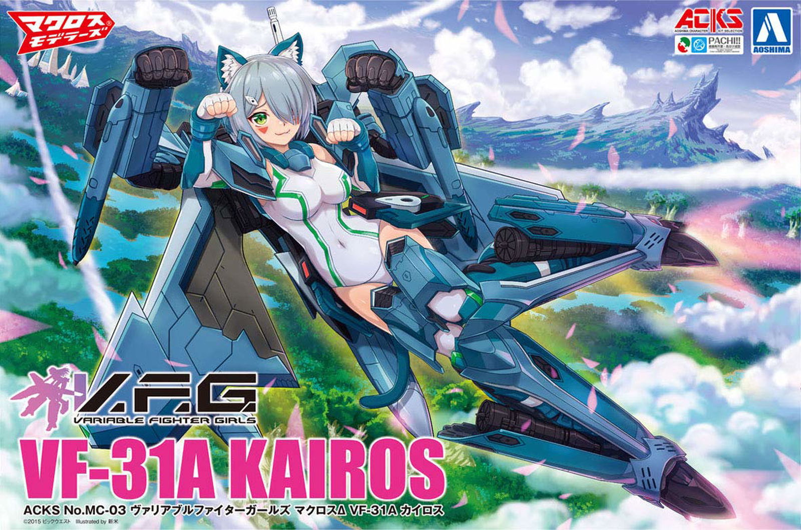 Aoshima V.F.G. Macross Delta VF-31A Kairos - BanzaiHobby