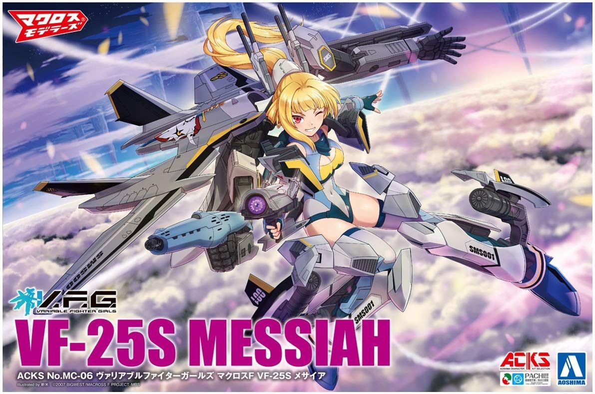 Aoshima V.F.G. Macross Frontier VF-25S Messiah - BanzaiHobby