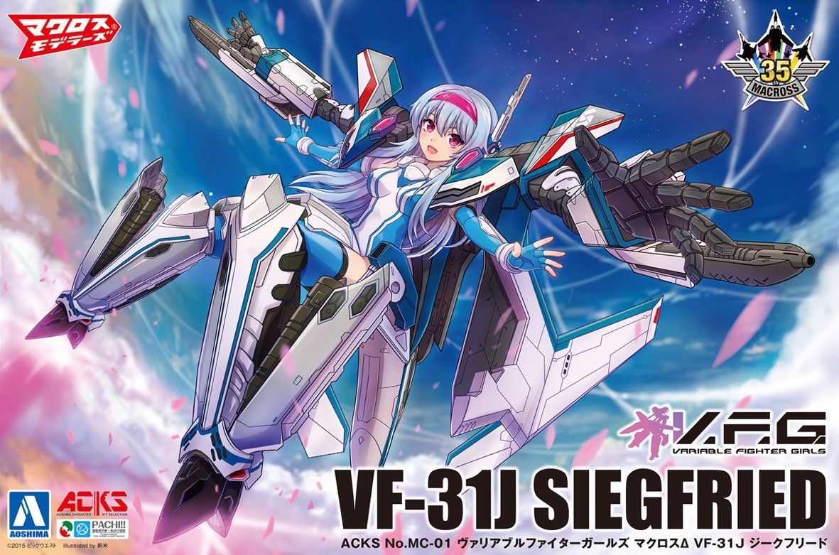 Aoshima VFG Macross Delta VF-31J Siegfried - BanzaiHobby