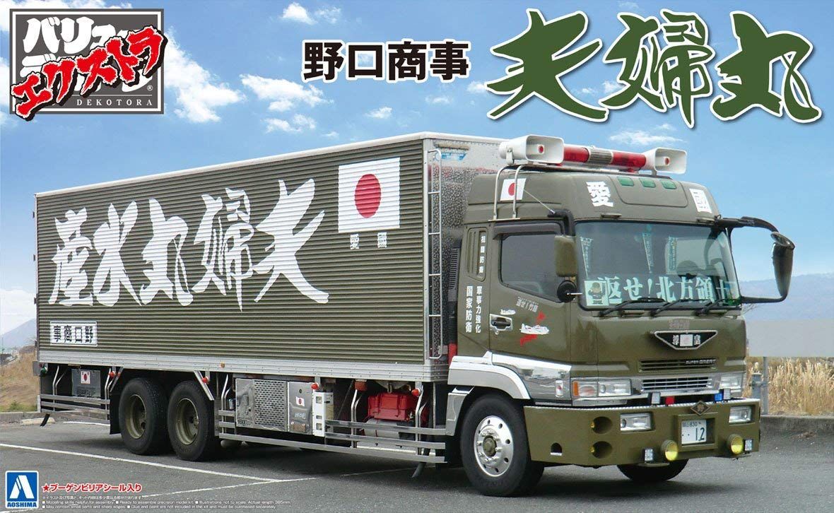 Aoshima Value Dekotora EX Dekotora Noguchi Shouji Fuufumaru - BanzaiHobby