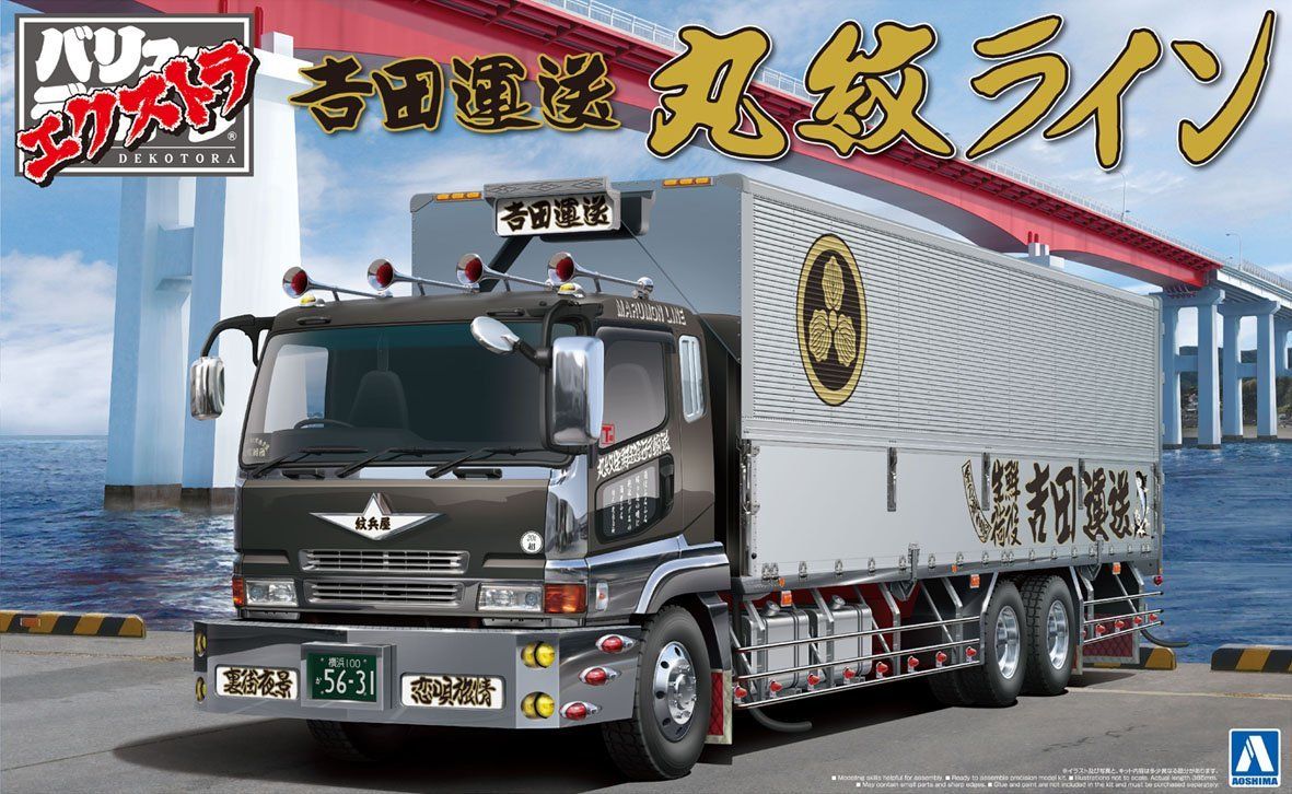Aoshima Value Dekotora Extra No 9 Yoshida Transport Marumon Line - BanzaiHobby