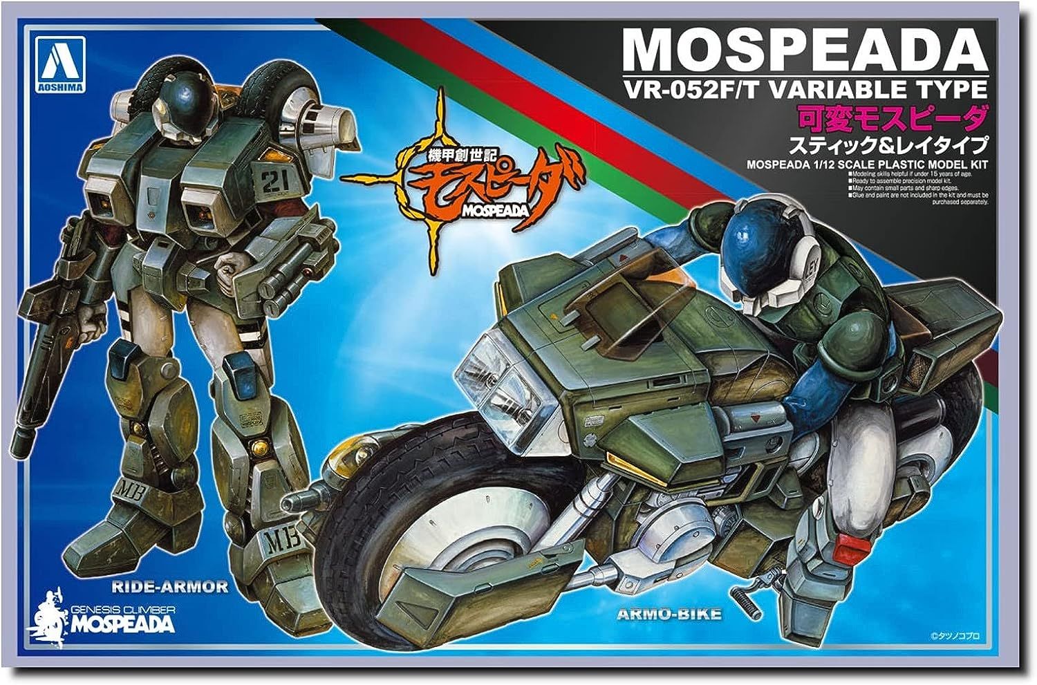 Aoshima Variable Mospeada Stig & Ray - BanzaiHobby