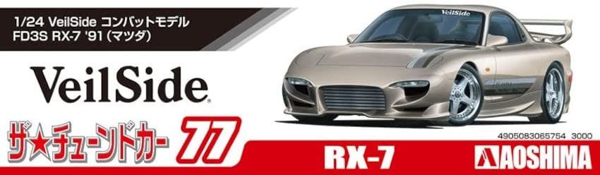 Aoshima VeilSide Combat Model FD3S RX-7 `91 (Mazda) - BanzaiHobby