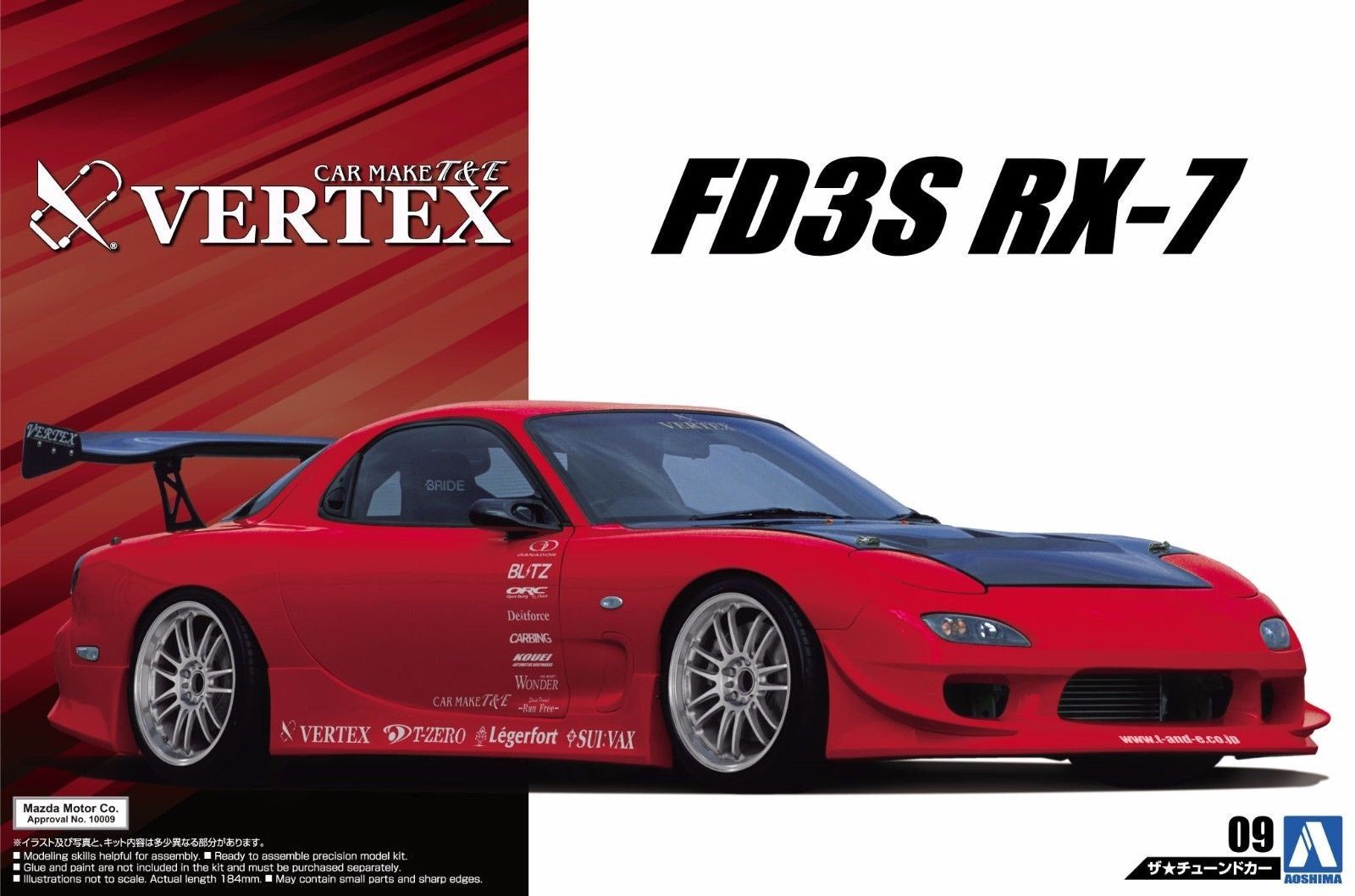 Aoshima Vertex FD3S RX-7 '99 (Mazda) - BanzaiHobby