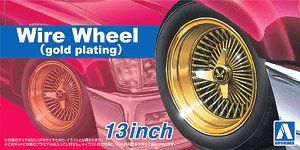 Aoshima Wire Wheel (Gold Plated) 13 Inch - BanzaiHobby