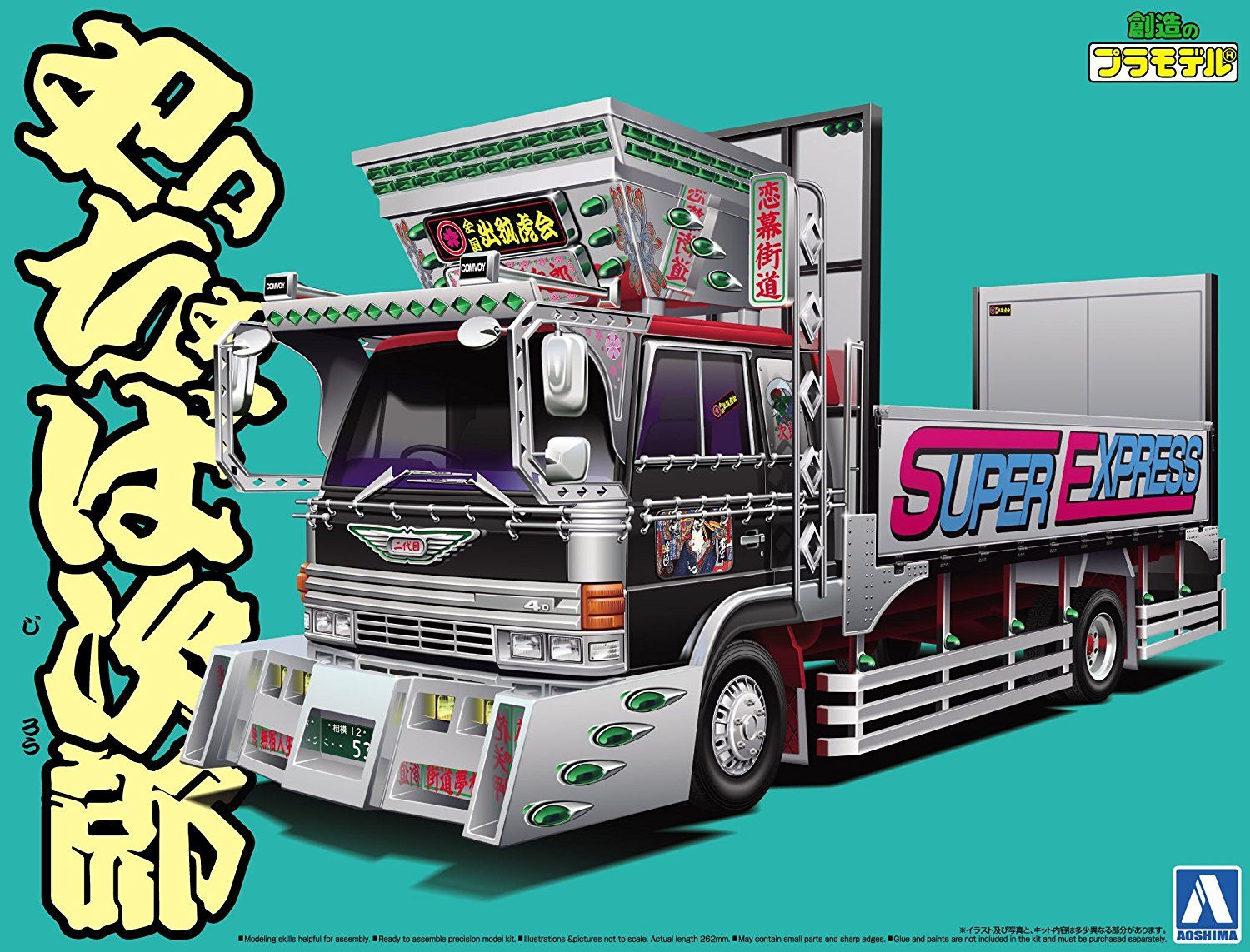 Aoshima Yaccyaba Jiro (4t Flat Body) - BanzaiHobby