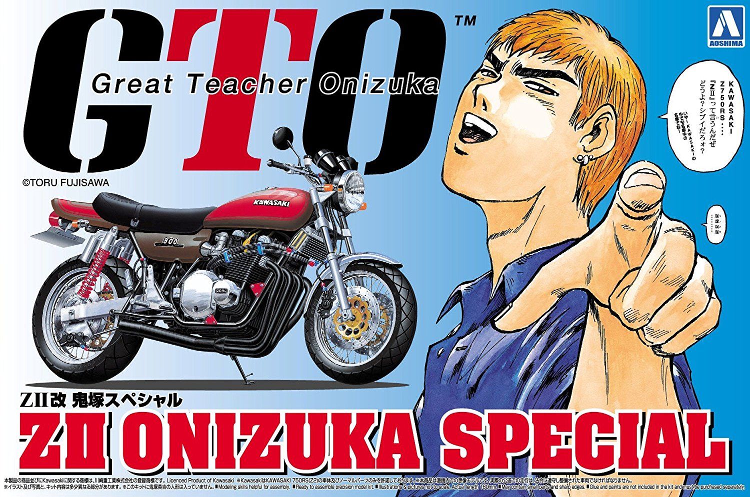 Aoshima ZII Custom Onizuka Special - BanzaiHobby