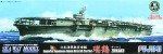 Fujimi 1/700  Rui Tsuriki Deck Decal w/Armed Parts SP17 - BanzaiHobby