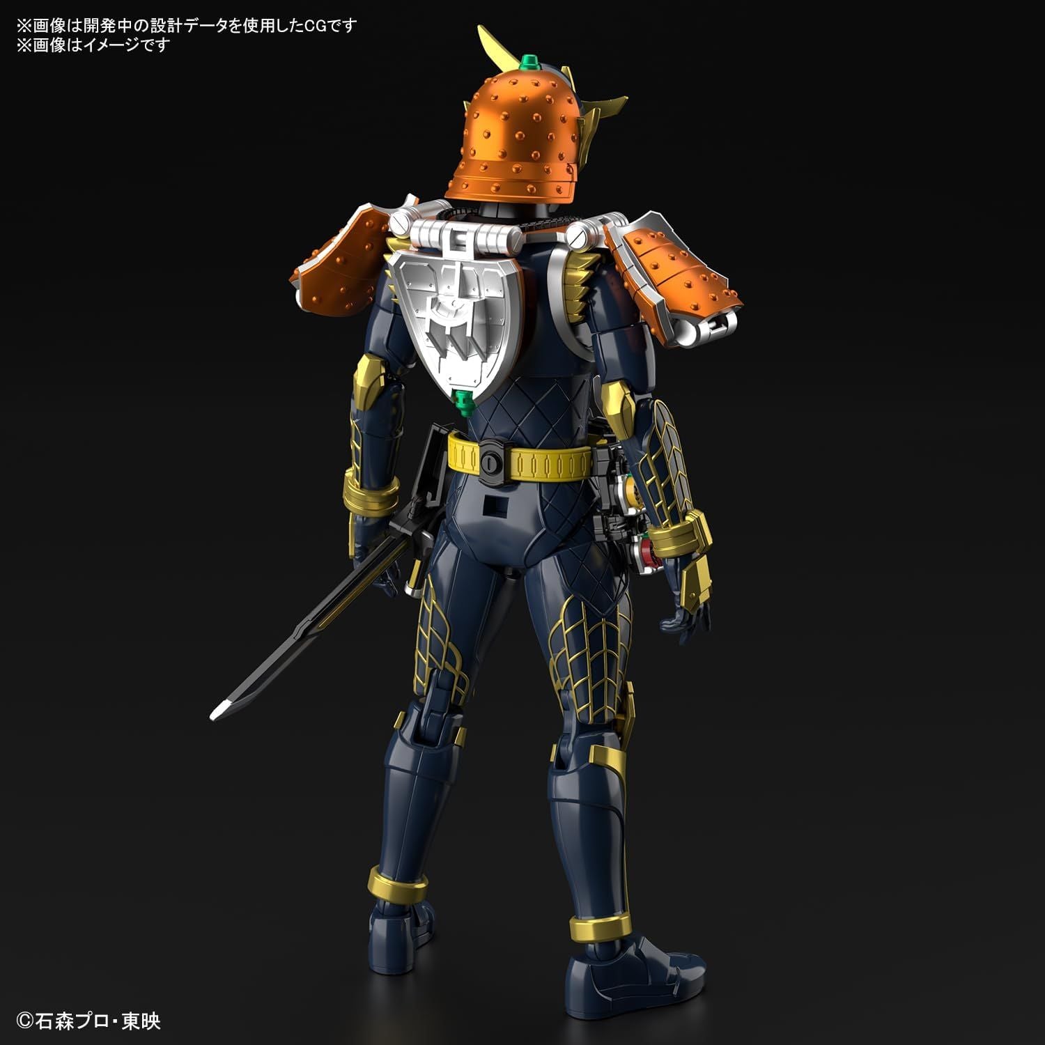 BANDAI SPIRITS Figure-Rise Standard Kamen Rider Armor Orange Arms - BanzaiHobby