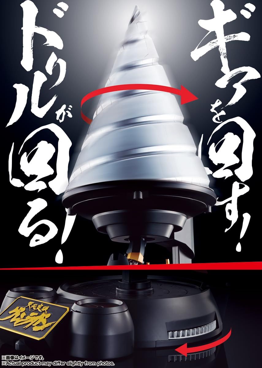 BANDAI SPIRITS(バンダイ スピリッツ) 超合金魂 天元突破グレンラガン GX-107 完全変形合体グレンラガン＆大回転ギガドリルセット 約180mm PVC&ABS&ダイキャスト製 塗装済み可動フィギュア - BanzaiHobby