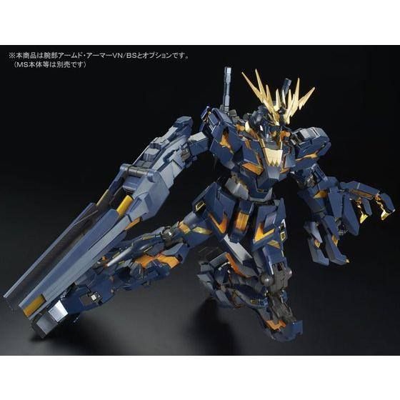 Bandai P-Bandai PG 1/60 Expansion Unit Armed Armor VN/BS - BanzaiHobby