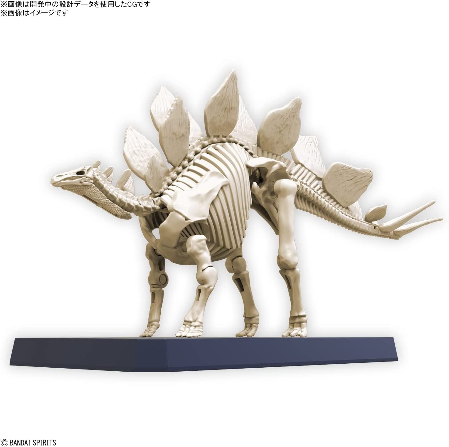 Bandai 03 STEGOSAURUS - BanzaiHobby