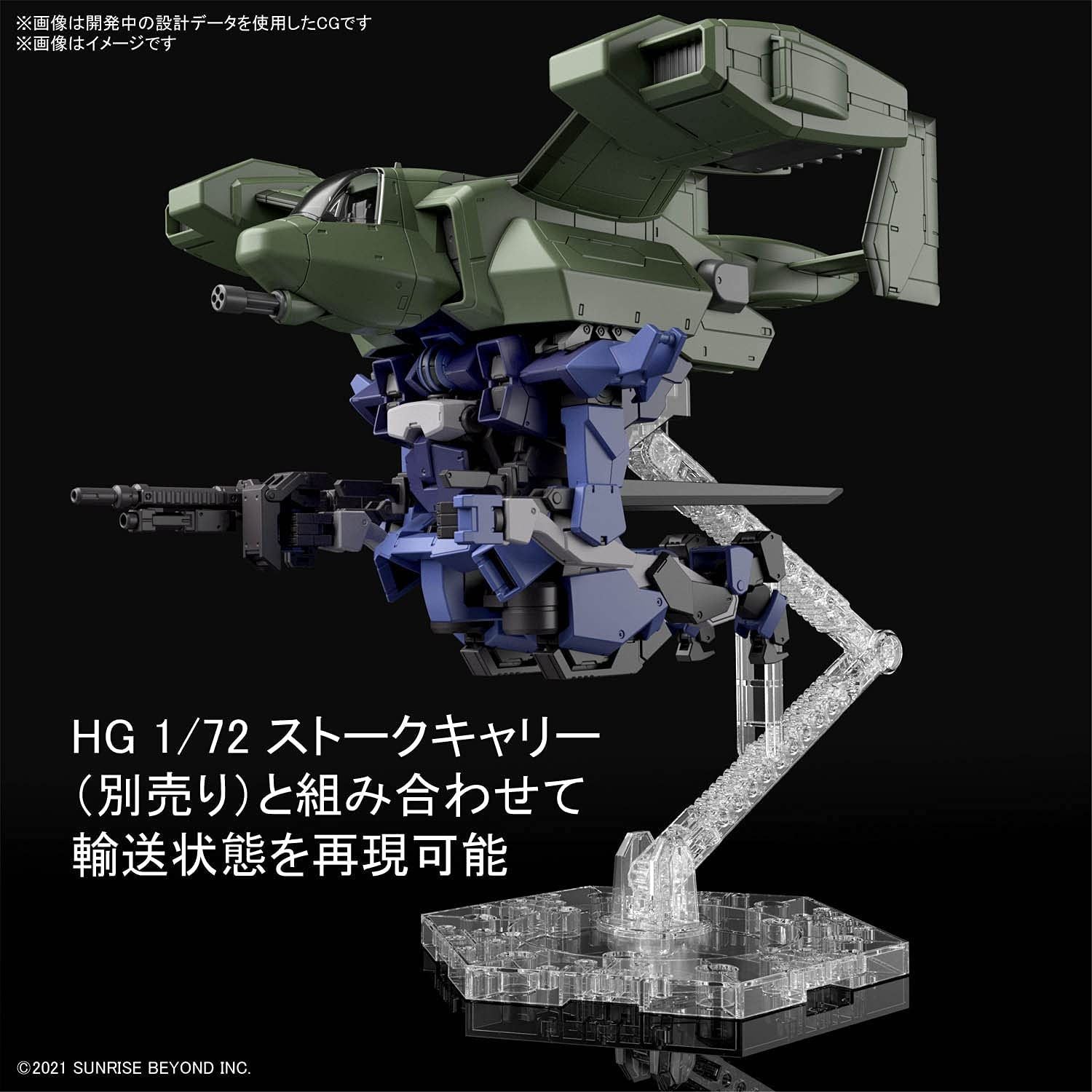 Bandai [10th MAR 2022]Brady Hound (Blood Type) (HG) - BanzaiHobby