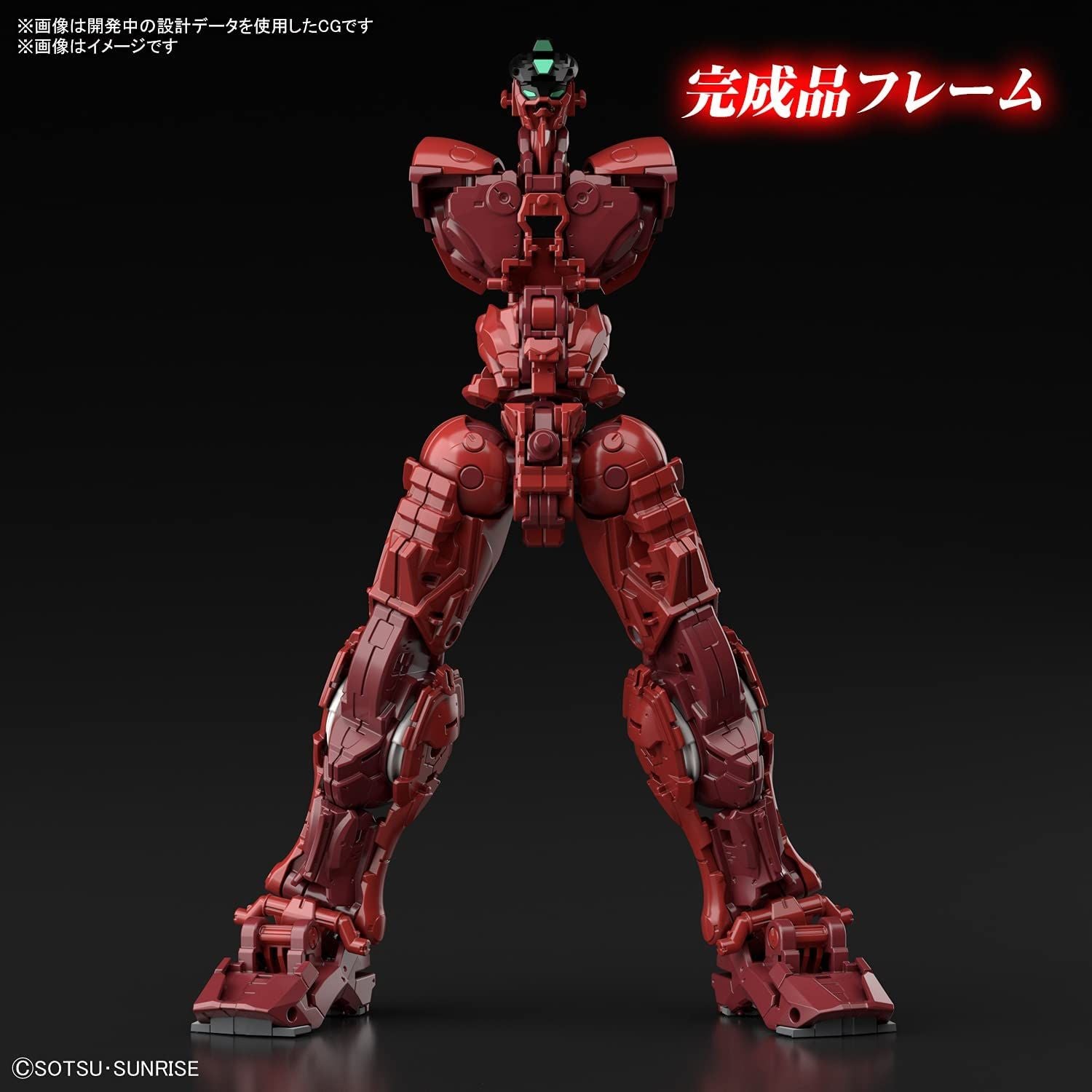 Bandai [10th MAR 2022] High-Resolution Model Gundam Astray Red Frame Po - BanzaiHobby