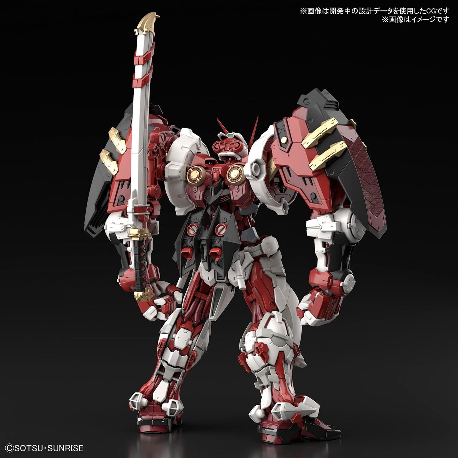 Bandai [10th MAR 2022] High-Resolution Model Gundam Astray Red Frame Po - BanzaiHobby