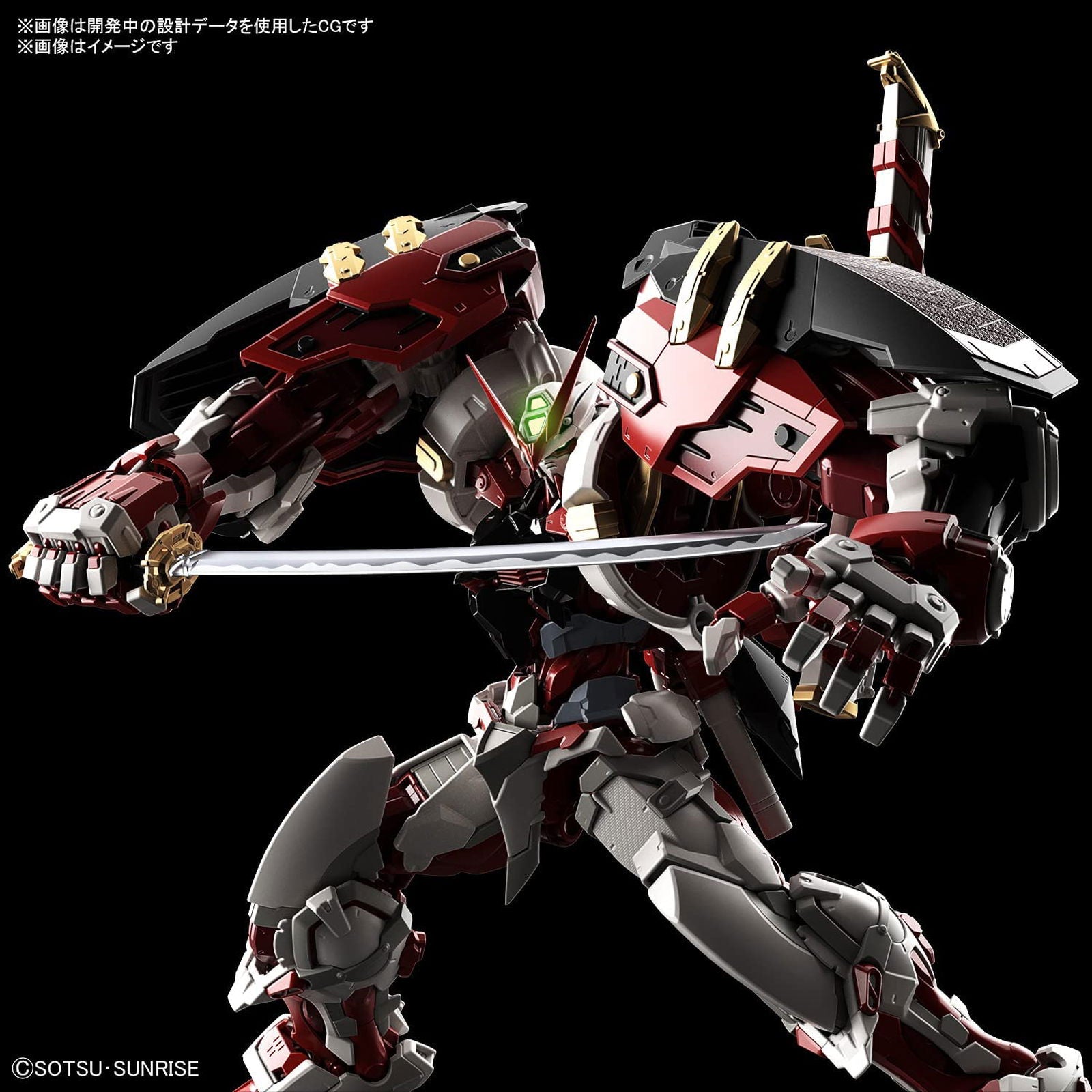 Bandai [10th MAR 2022] High-Resolution Model Gundam Astray Red Frame Po - BanzaiHobby