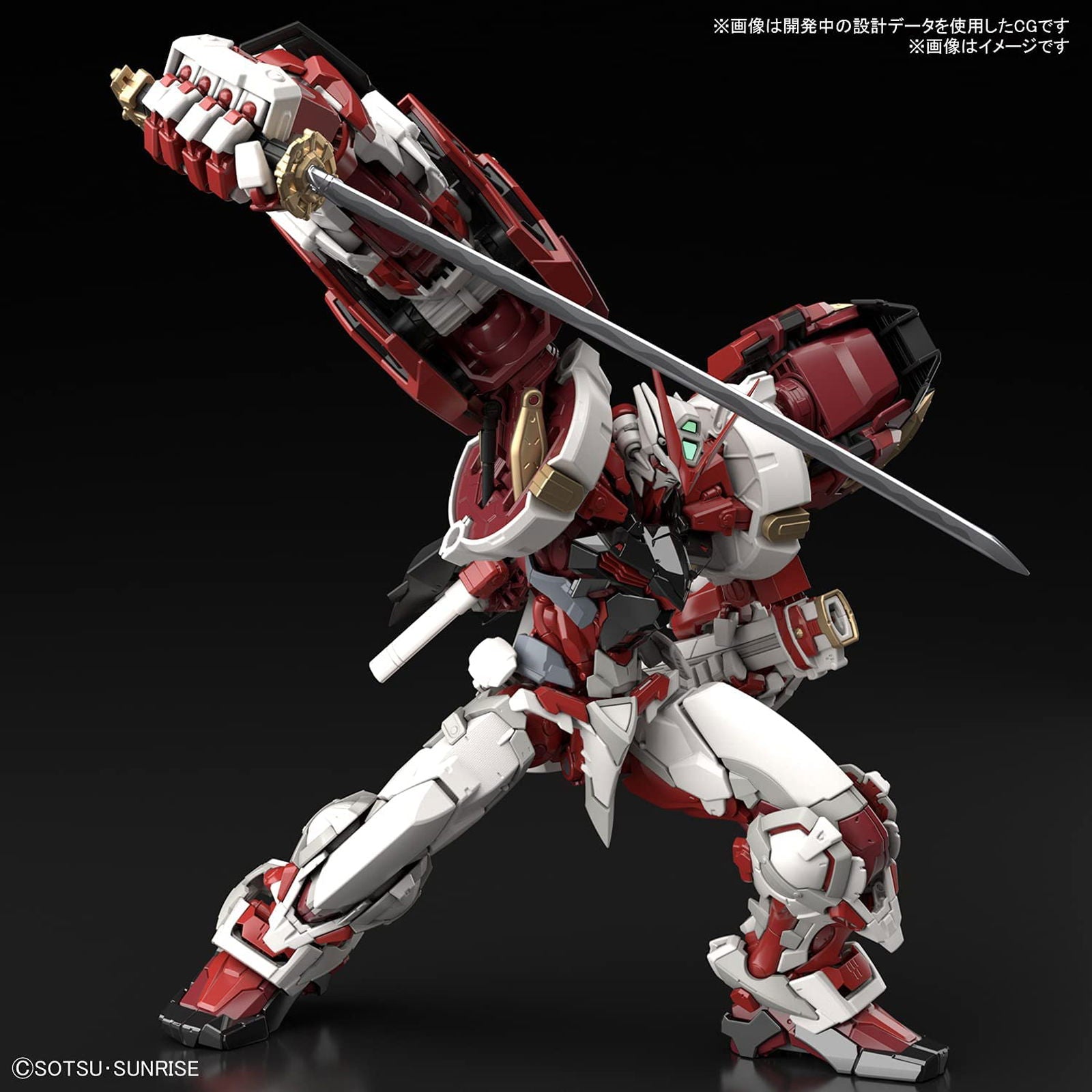 Bandai [10th MAR 2022] High-Resolution Model Gundam Astray Red Frame Po - BanzaiHobby