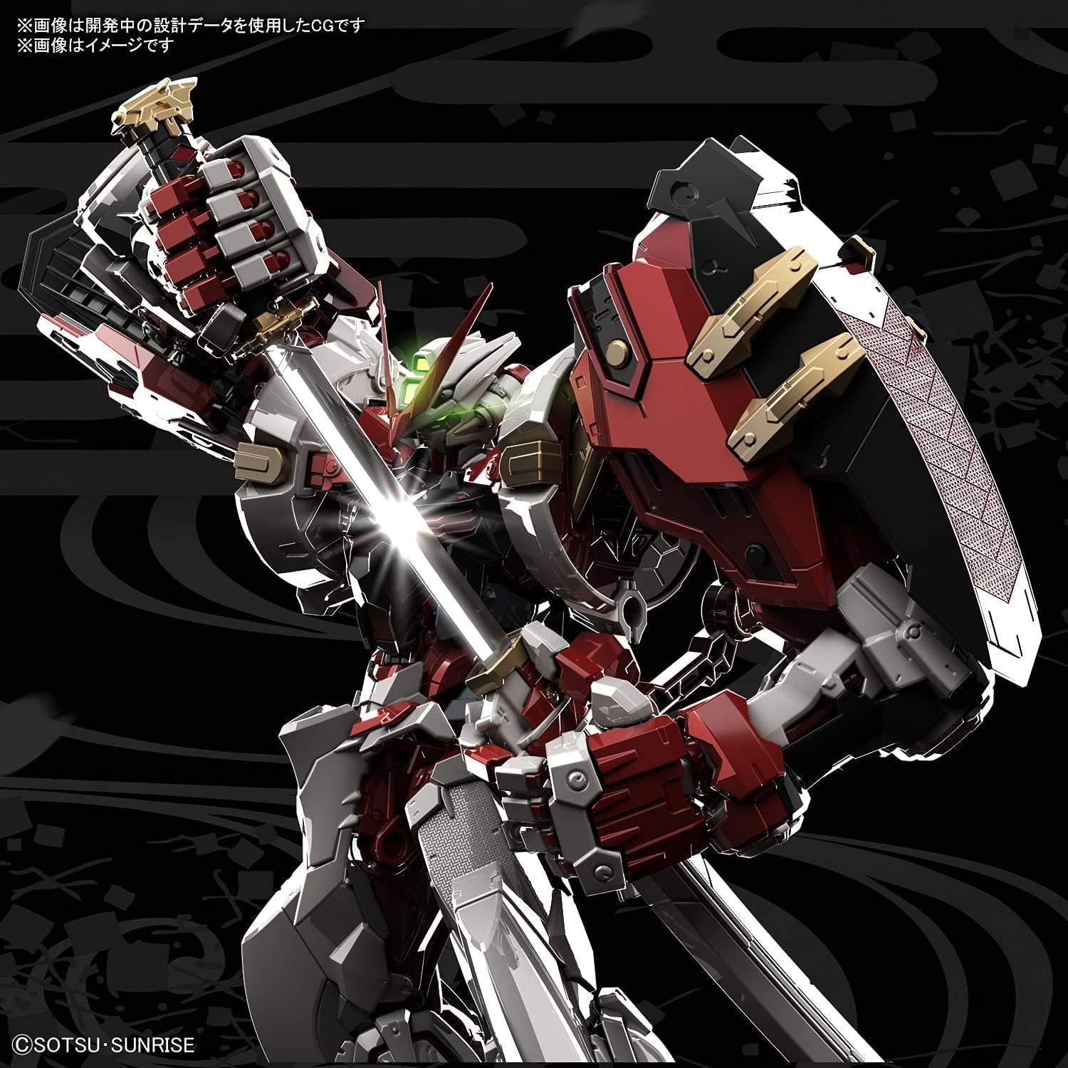 Bandai [10th MAR 2022] High-Resolution Model Gundam Astray Red Frame Po - BanzaiHobby