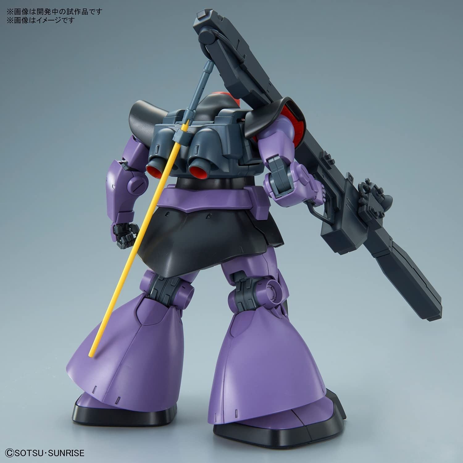 Bandai [10th MAR 2022] Rick Dom (MG) - BanzaiHobby