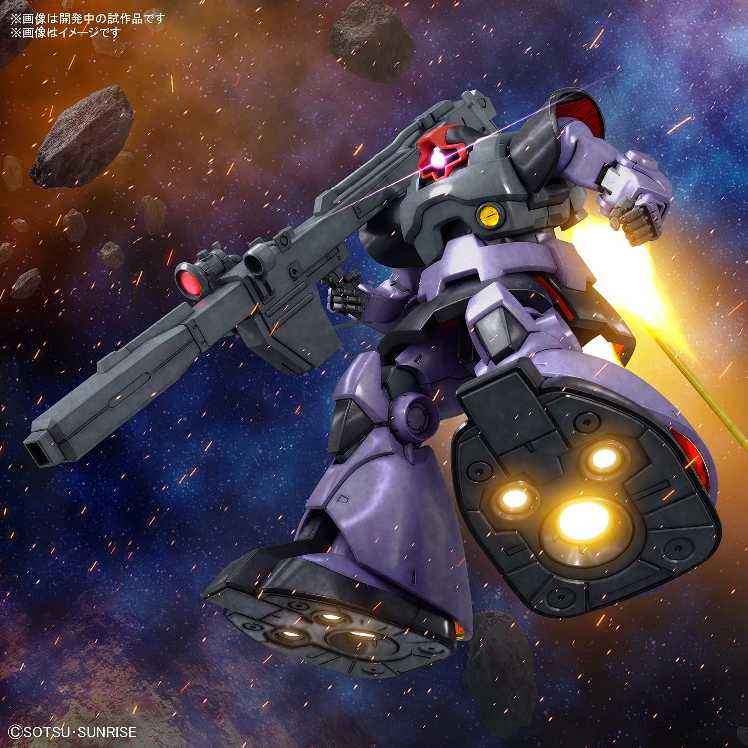 Bandai [10th MAR 2022] Rick Dom (MG) - BanzaiHobby